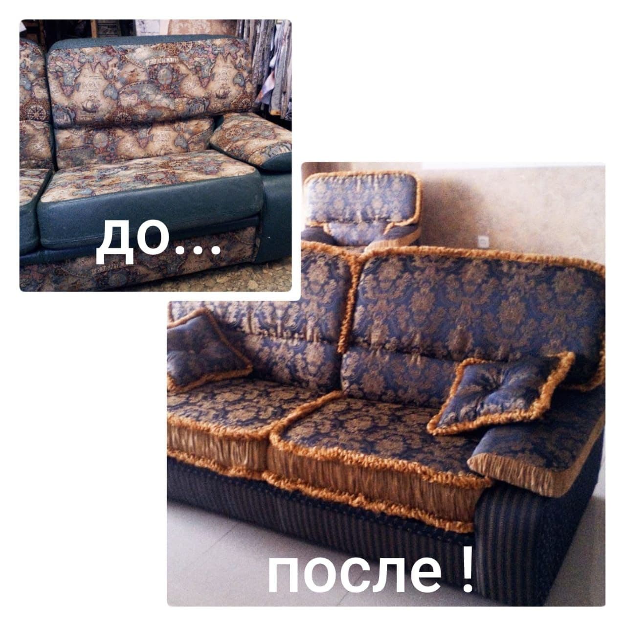 Перетяжка мебели и ремонт мягкой мебели в Твери